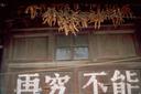 Drying herbs.